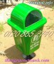 Bán thùng rác treo, thùng rác treo 55L, thùng rác treo nhựa composite, thùng rác