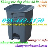 Thùng rác đạp chân 68 lít nhựa HDPE